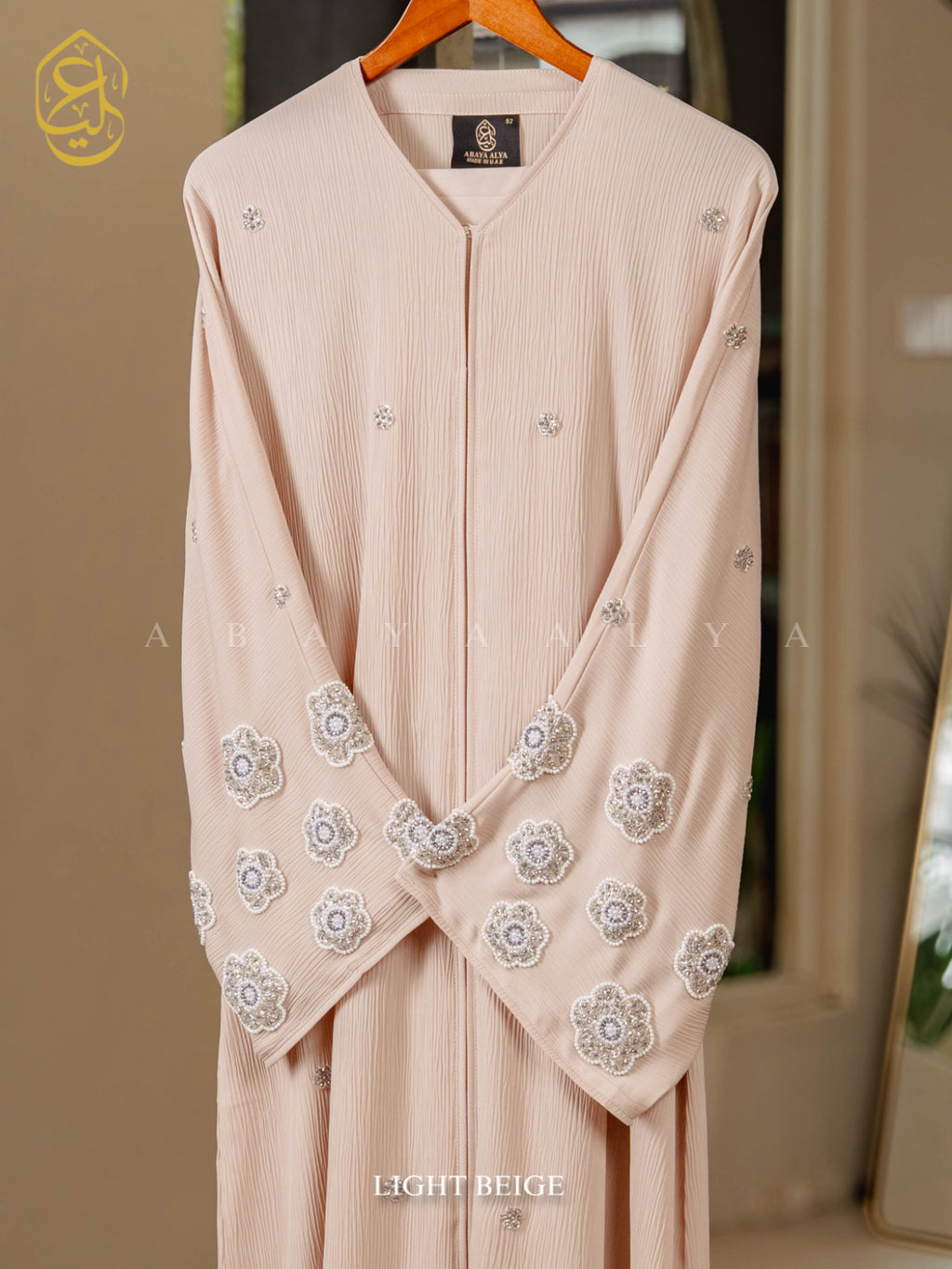 (PRE-ORDER) Haifa Abaya