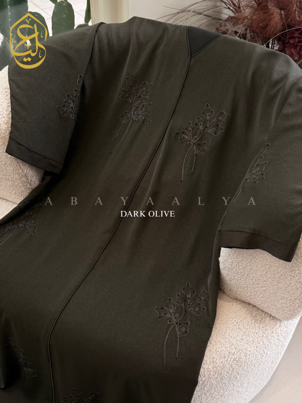 Nurah Abaya
