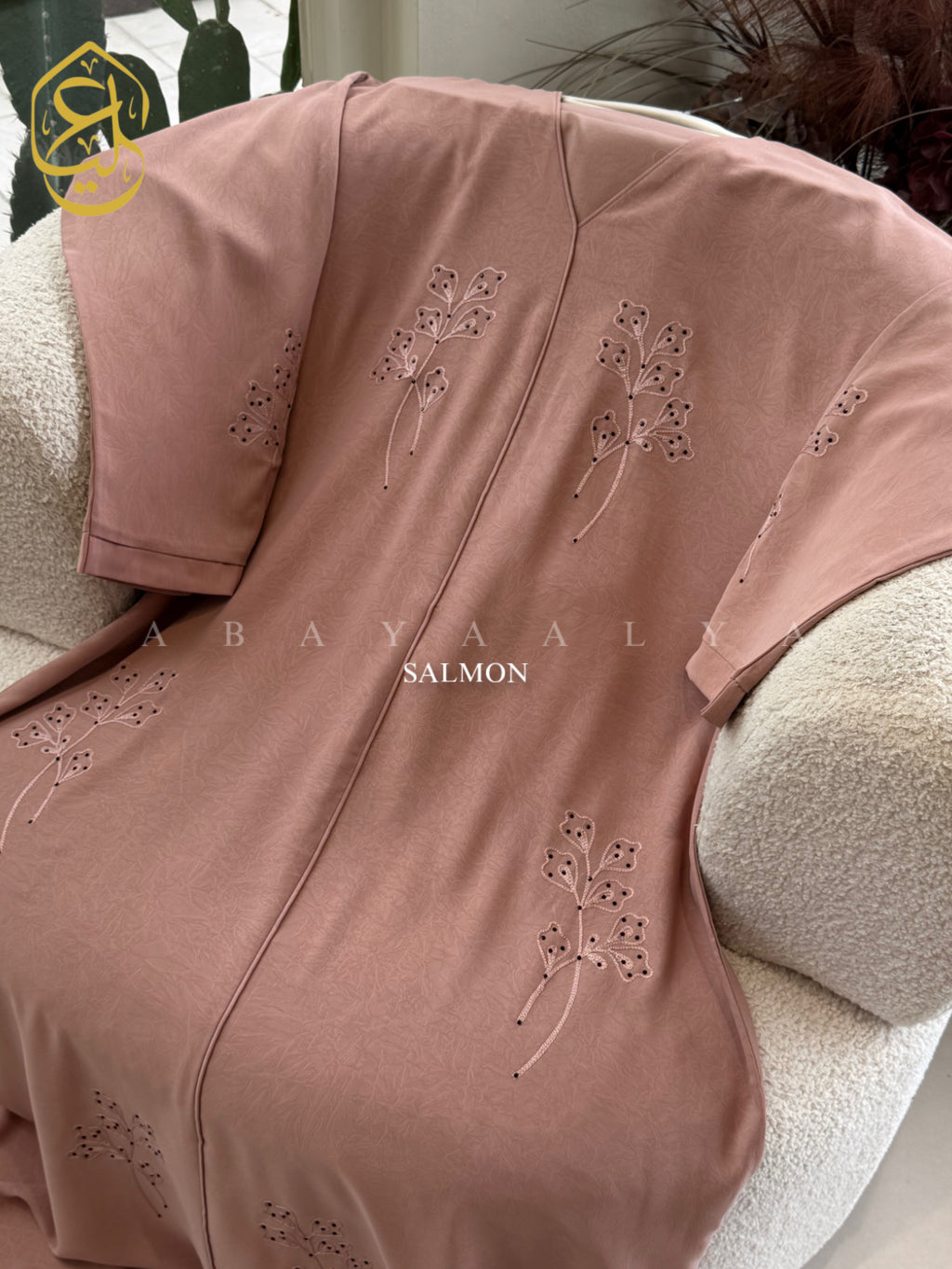 Nurah Abaya