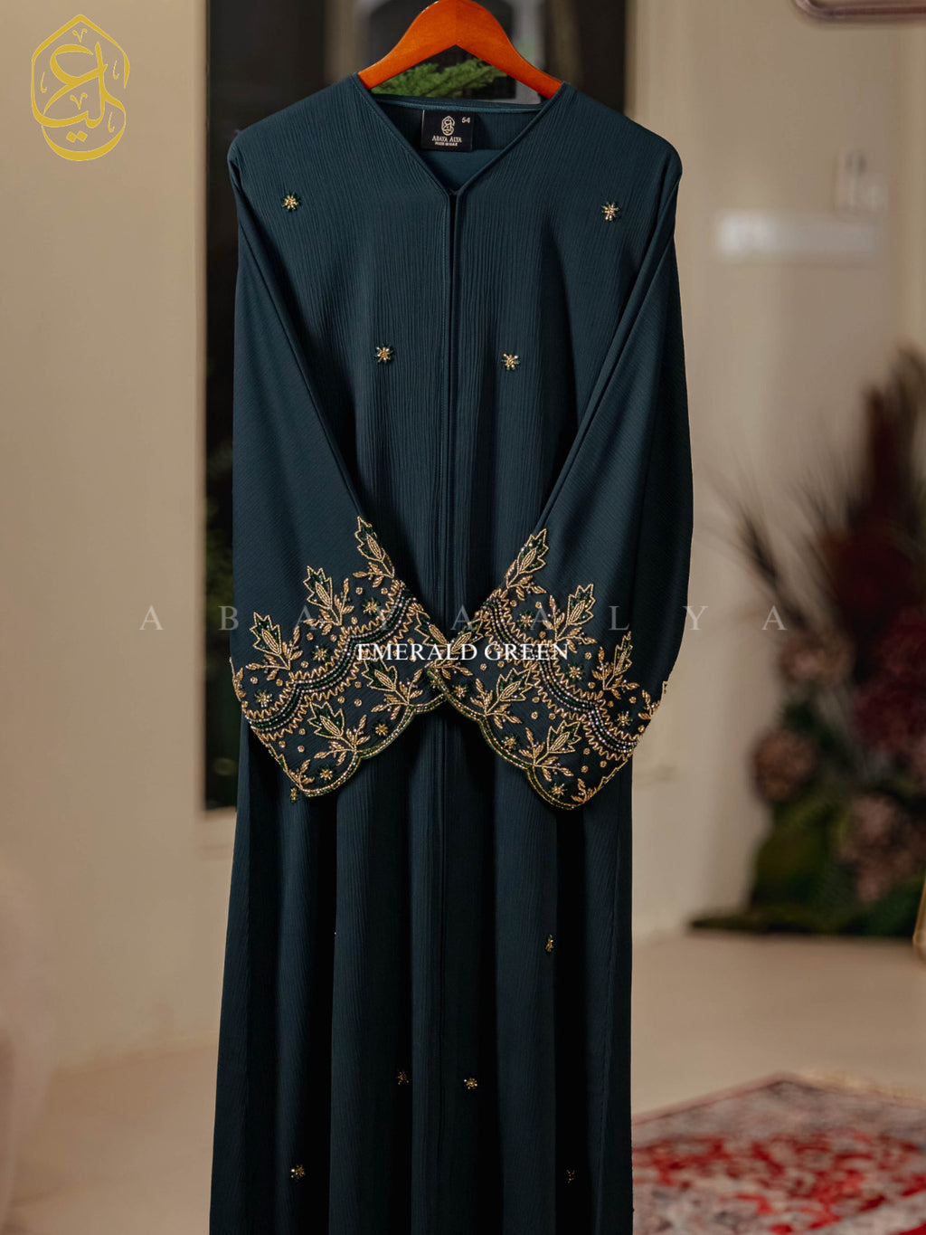 Saliha Abaya