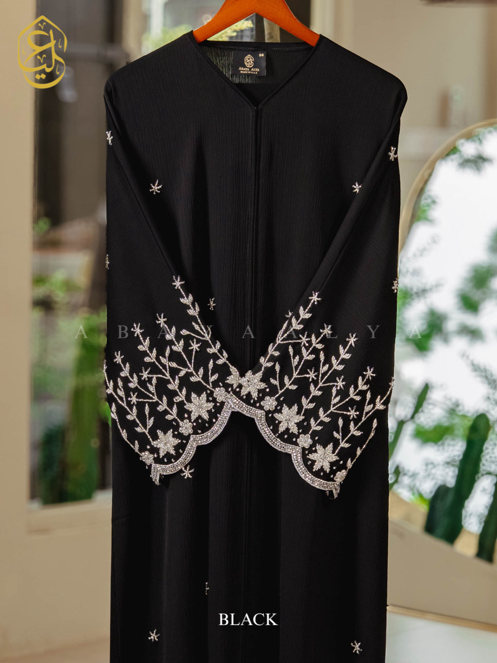 Nawwal Abaya