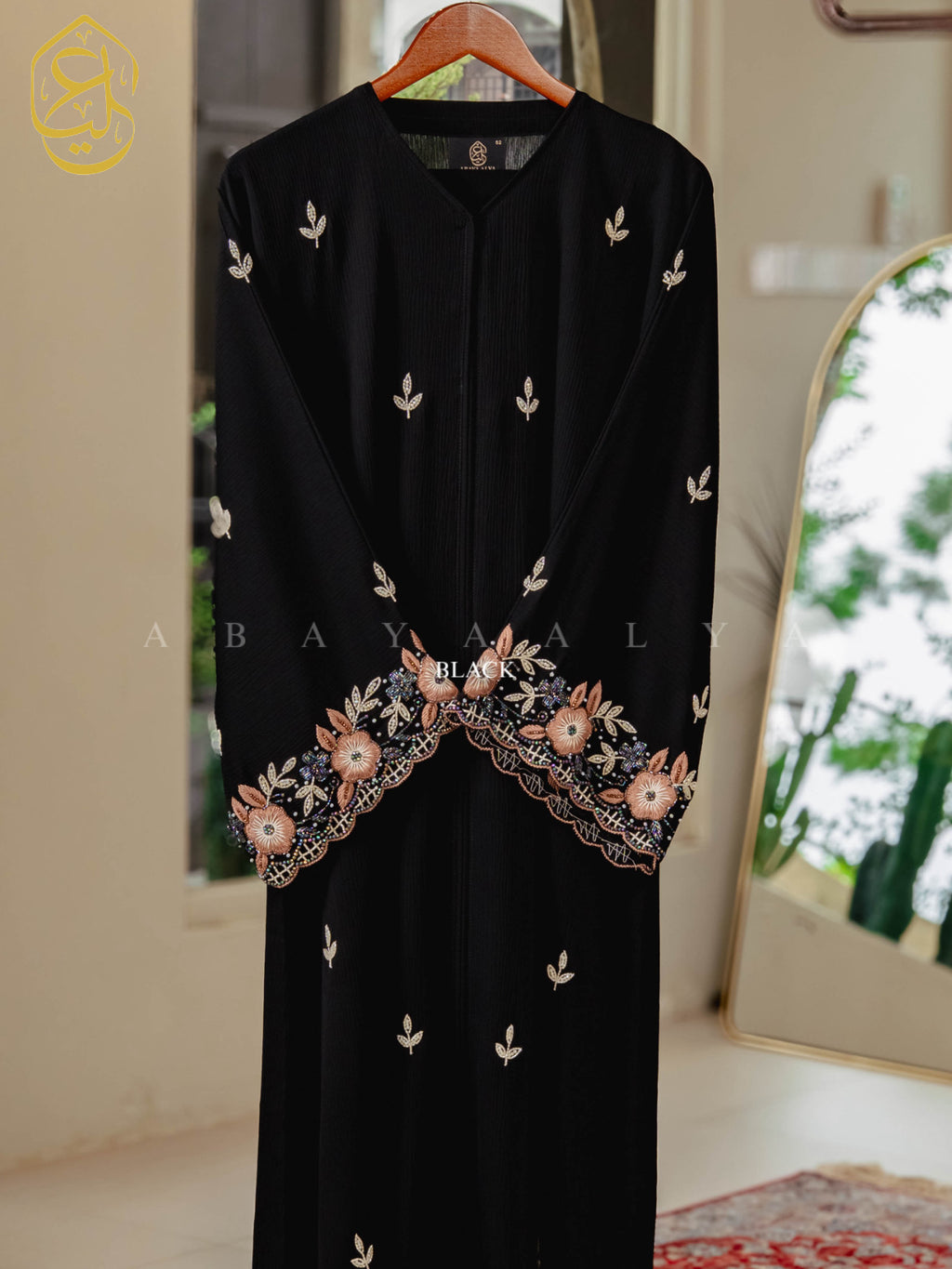 (PRE-ORDER) Qamar Abaya