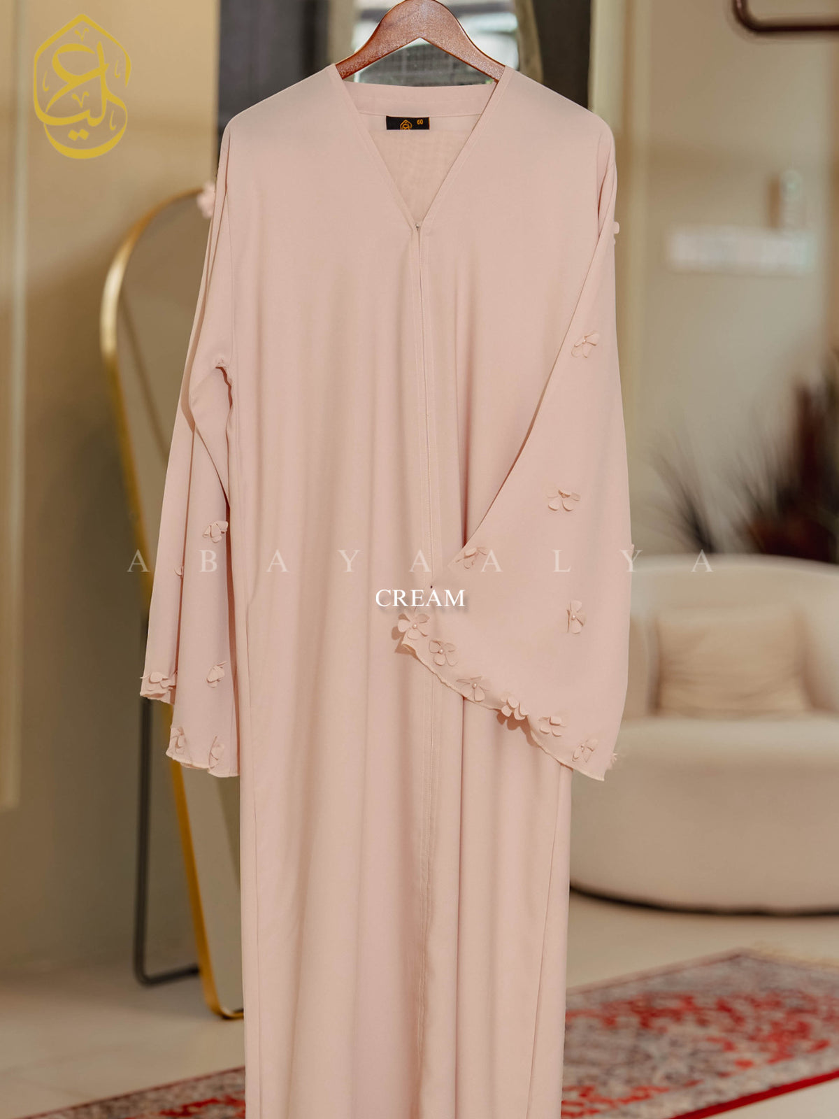 Sadiya Abaya