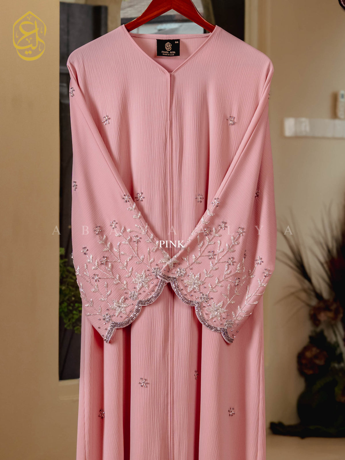 Nawwal Abaya